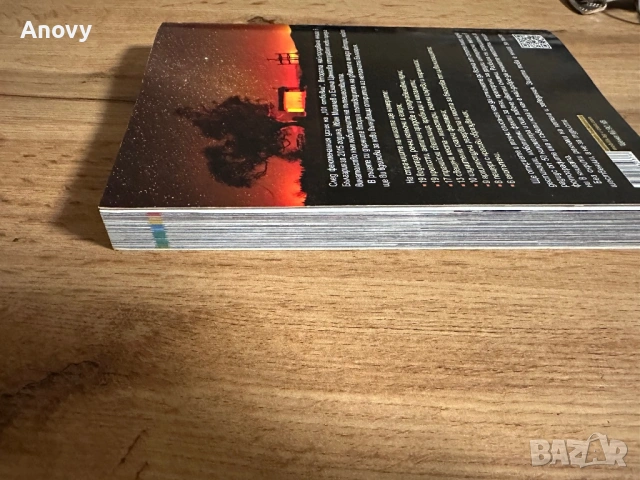 „Нови 101 отбивки“ – 7 €, снимка 3 - Българска литература - 53866096