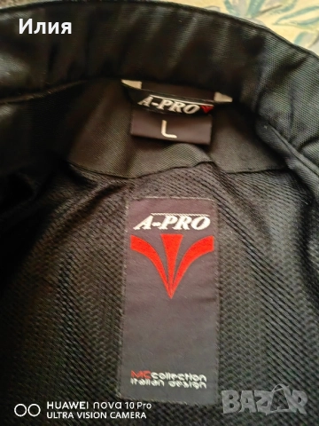 Продавам мото яке, снимка 7 - Якета - 52063280