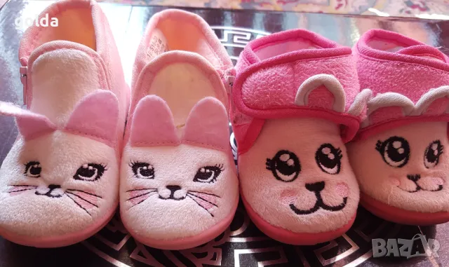 2 бр. розови пантофки N20 и N22