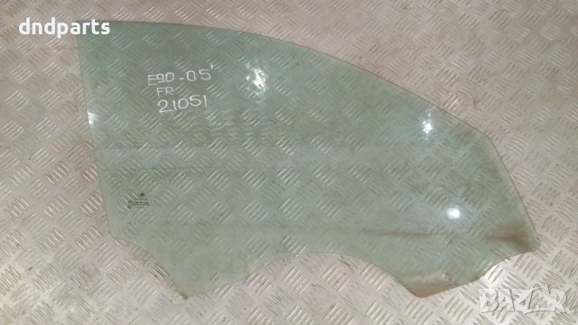 Стъкло врата BMW 3-Series E90 2005г.(предно дясно)