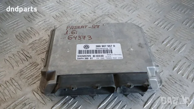 Компютър VW Passat 1.6i 1997 3B0907557D 5WP436001 Volkswagen Passat (B5; B5.5) (1996-2005)