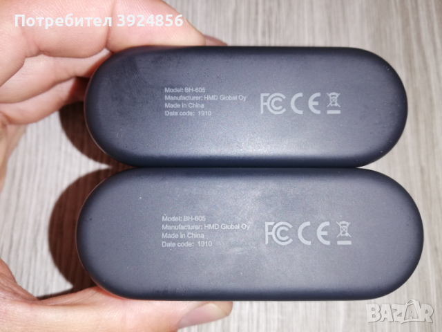 Nokia BH-605 безжични слушалки, снимка 8 - Безжични слушалки - 44775330