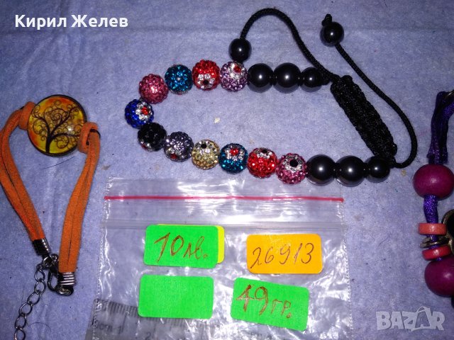 ЛОТ ТРИ ФЕШЪН АРТ ГРИВНИ ХЕНД МЕЙД БИЖУТА с ХЕМАТИТ БЛЕСТЯЩИ КРИСТАЛИ и ДРУГИ 26913, снимка 5 - Гривни - 41866787