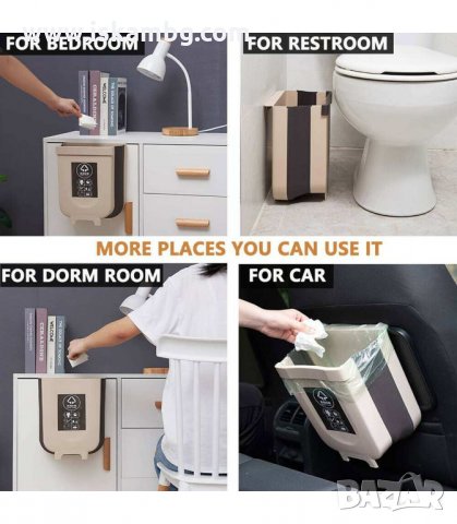 ПРАКТИЧНО СГЪВАЕМО КОШЧЕ ЗА БОКЛУК ЗА ШКАФ - код 2754, снимка 10 - Други - 33919746