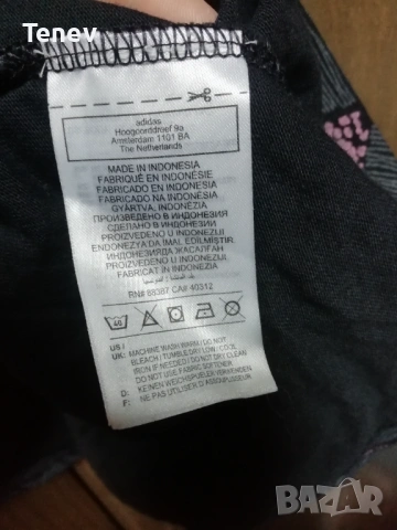 Adidas Originals Trefoil оригинална памучна тениска Адидас 2XL фланелка , снимка 8 - Тениски - 53089602