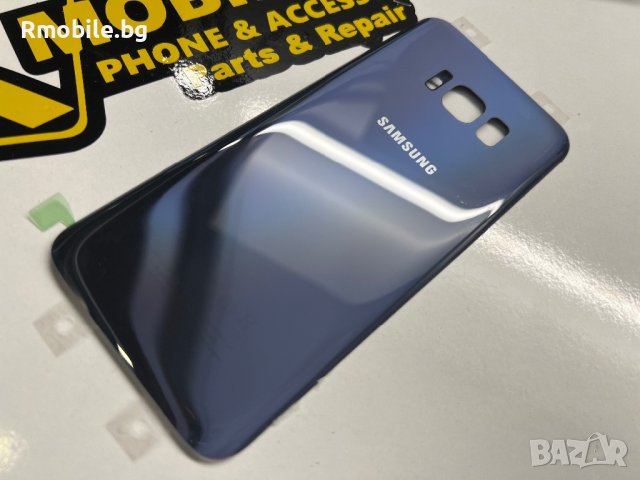 Заден капак за Samsung Galaxy S8 Син