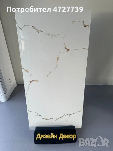 Калиброван гранитогрес 60×120 Първо качество , снимка 2 - Гранитогрес и плочки - 53344536