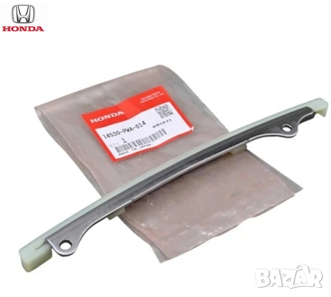 Водач ангренажна верига 14530PWA004 14530-PWA-004 Honda