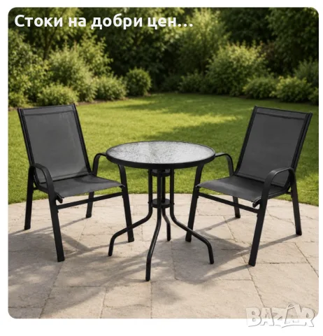 Комплект столове с маса