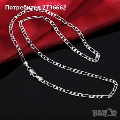 Сребърен Комплект , снимка 5 - Бижутерийни комплекти - 49867871