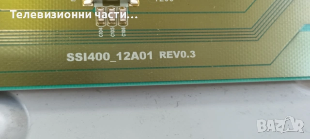 Telefunken TB40D912 с дефектен Main Board LTA400HM01/17PW82-3 151111/SSI400_12A01 REV0.3, снимка 11 - Части и Платки - 53536305
