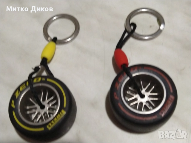 Ключодържател Формула -1 Пирели два броя нови, снимка 8 - Колекции - 52055988