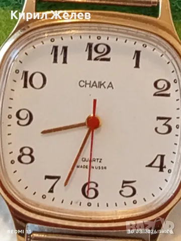 Модерен мъжки часовник CHAIKA QUARTZ MADE IN USSR интересен модел 38075, снимка 3 - Мъжки - 55878204