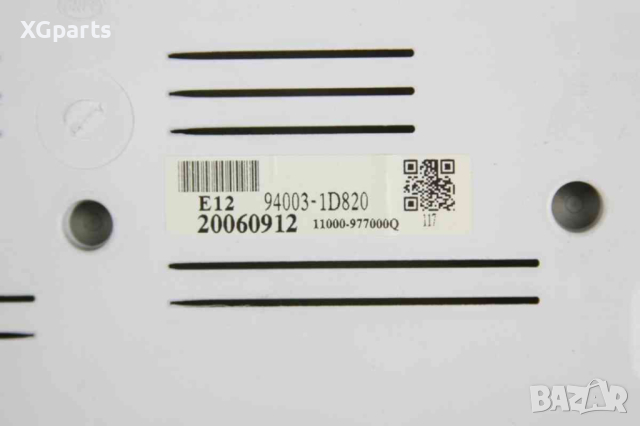 Километраж за Kia Carens III 2.0crdi 140 к.с. (2006-2013) 94003-1D820, снимка 3 - Части - 44648581