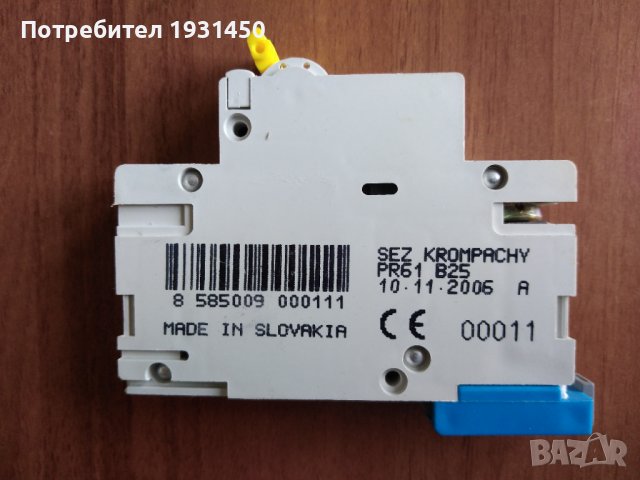 електро предпазители, снимка 6 - Други стоки за дома - 41909132