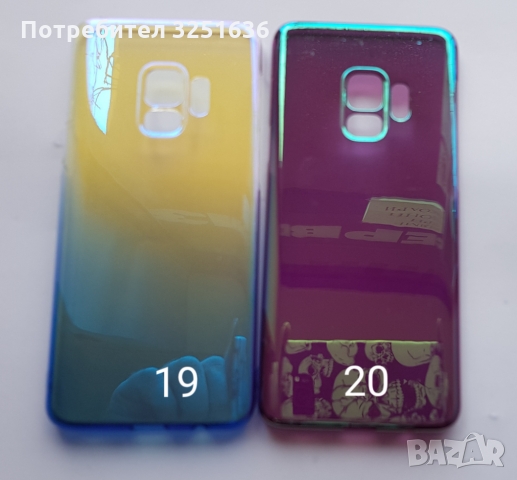 Силиконови калъфи за Samsung S9 САМСУНГ С9 (шарени, с картинки), снимка 6 - Калъфи, кейсове - 36034165