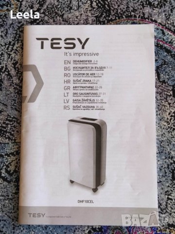 Влагоуловител/Обезвлажнител TESY DHF10CEL, снимка 16 - Абсорбатори - 39106506