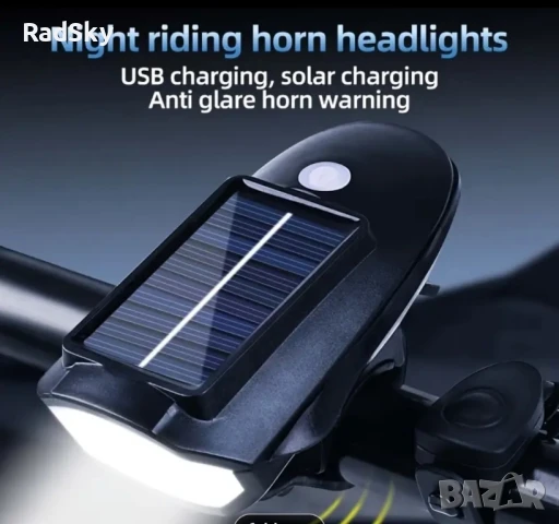 Фар за колело с клаксон, зарежда се от слънцето, свети силно, свири още по-силно и плаши котките, снимка 5 - Велосипеди - 51089502