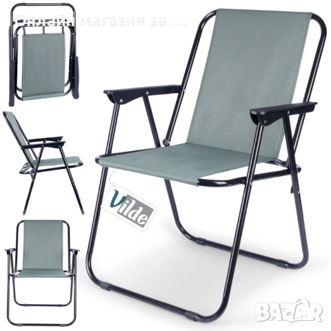 Сгъваем стол за къмпинг, градина , плаж и други, сив, 54 x 44,5 x 72,5 cm 489178