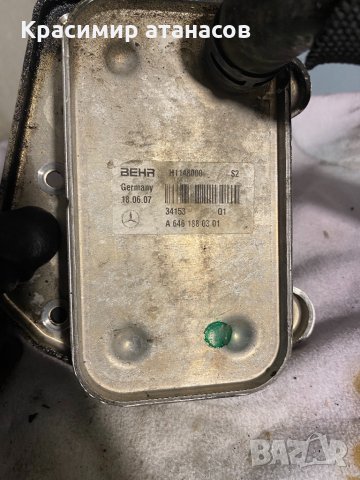 Топлообменник за Мерцедес ц-класа w204. 2.2CDI A6461880301.H1148006, снимка 2 - Части - 34497223