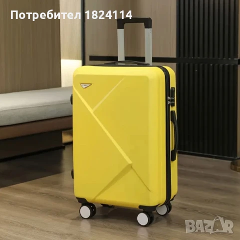 Малък Куфар за ръчен багаж