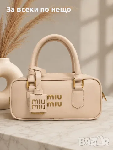 Miu Miu Дамска Чанта Миу Миу - 2 Налични Цвята Код A1840