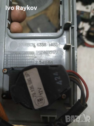 Плафон за Peugeot 306 , Peugeot 406 , 9624695177, снимка 3 - Части - 52678709