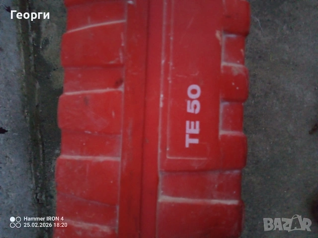 Куфар HILTI TE-50, снимка 2 - Други инструменти - 53622789