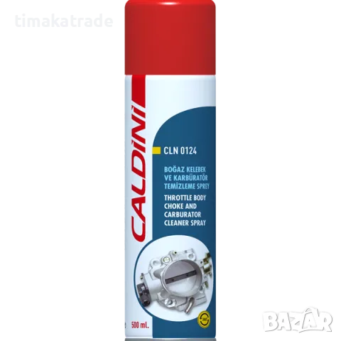 Спрей за почистване на карбуратори Caldini