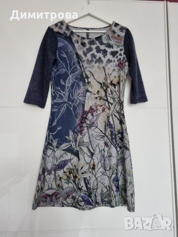 Есенно зимна рокля Smash 