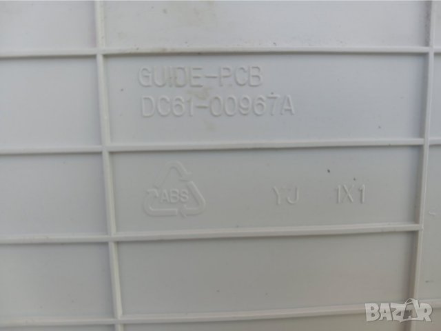  Продавам преден панел с платка за пералня Samsung Q1657AT, снимка 4 - Перални - 41761418