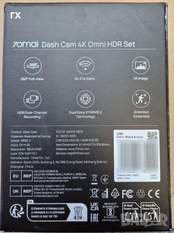 Видеорегистратор Xiaomi 70mai 4K Omni X800 + задна камера RC14 128гб, снимка 4 - Аксесоари и консумативи - 53856078