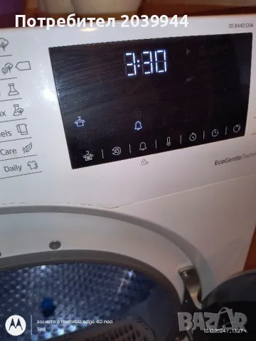 Сушилня Беко с термо помпа , снимка 1