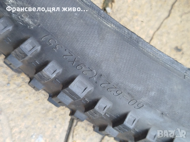 29 цола гуми за велосипед колело schwalbe nobby nic , снимка 3 - Части за велосипеди - 53062056