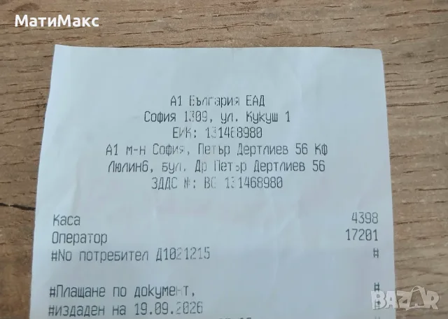 Honor Magic 7 Lite ГАРАНЦИЯ, снимка 10 - Huawei - 56192777