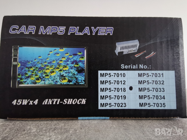 7", HD MP5  плеър за кола 7018B, 2 Din, Аудио, Стерео, Радио, , снимка 5 - Аксесоари и консумативи - 36350068