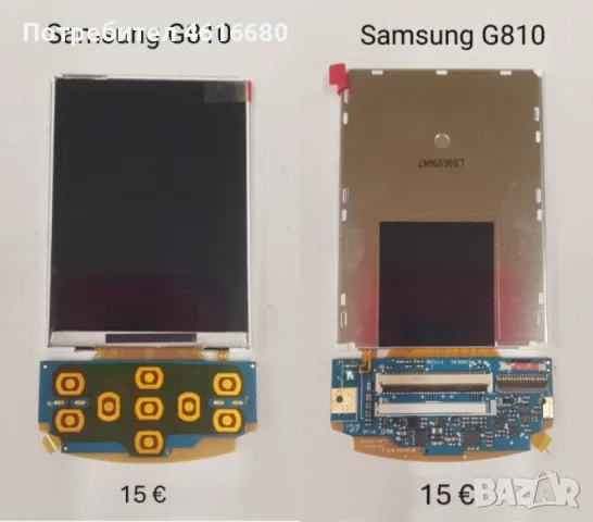 Дисплей за Samsung M600,G810,E210,P100,X830,F200,D820,D830,X520,E350,S8000,S7562,I8910,S8530,S5620, снимка 2 - Резервни части за телефони - 56222264