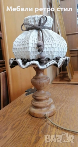 Красива настолна лампа в ретро стил с масивна дървена основа и оригинален текстилен / плетен абажур., снимка 6 - Лампиони - 52803372