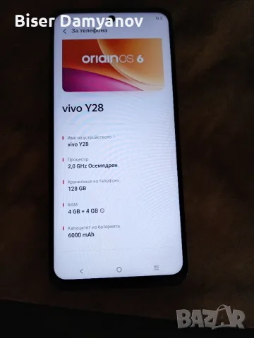 Телефон Vivo Y28 4G, снимка 2 - Други - 55960185