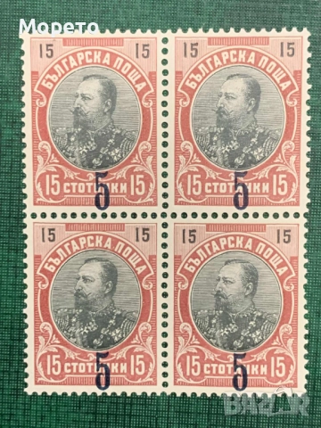 Марки надпечатки-5 върху 15 ст(1909)-Каре(чисто)