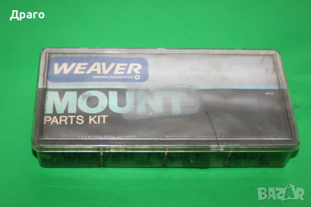 Weaver mounts part kit / Комплект за монтаж на оптики