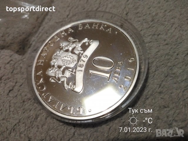 10лева, 2016г. +брошура. , снимка 6 - Нумизматика и бонистика - 35691367