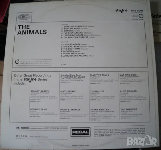 Грамофонни плочи на Eloy, Rolling Stones, Bad Company, Kiss, The Animals X 23 EU, снимка 10 - Грамофонни плочи - 41547920