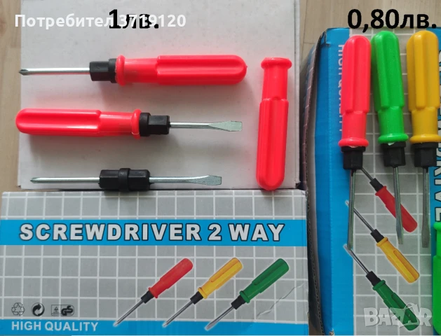 Гаечен ключ с УДЪЛЖИТЕЛ -инструменти, снимка 10 - Аксесоари и консумативи - 48511598