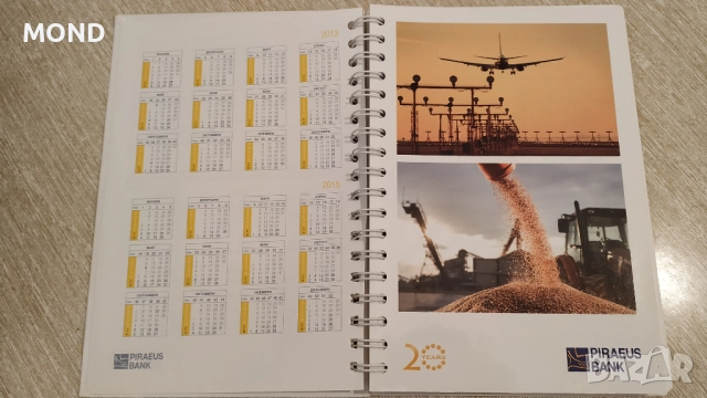 Банка Пиреос - стари тефтери със спирала за колекция, снимка 4 - Други - 52866861