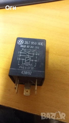 Реле климатик за Фолксваген Пасат В4 357 959 141 C №133, снимка 3 - Части - 53355085