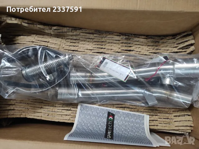 G.P.R. двойка чисто нови, титаниеви ауспуси /гърнета за Yamaha FJR1300, 2001/05, овал., снимка 9 - Части - 48158562