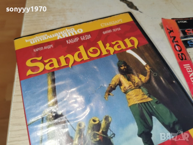 SANDOKAN 3-4 DVD 2612251005, снимка 12 - DVD филми - 52902124