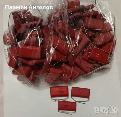 Лот 100 броя Нови Български кондензатори мпт-96(,2.2uF/250v)