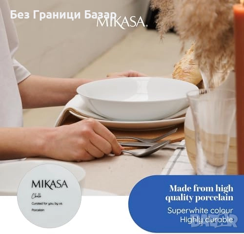 Нов Порцеланови Купи Mikasa 23см за Паста Микровълнова Сет 4 броя, снимка 5 - Чинии - 51495211